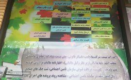 تنظیم شکایات حقوقی در اصفهان