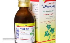 فروش شربت گیاهی پروسپیتان در اصفهان