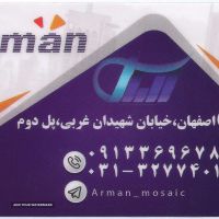 خرید و قیمت موزاییک مکعب چهار بعدی در اصفهان