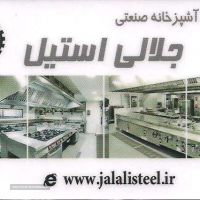 تاپینگ سرد یخچال دار مخصوص دورچین