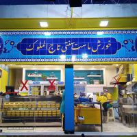 فروش خورشت ماست شکری در اصفهان