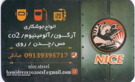تولید پاتیل پخت نبات استیل در اصفهانتولید پاتیل پخت نبات استیل در اصفهانتولید پاتیل پخت نبات استیل در اصفهانتولید پاتیل پخت نبات استیل در اصفهان