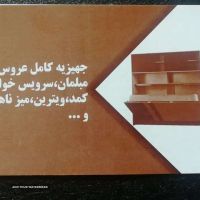 فروش انواع درب و دکور در اصفهان