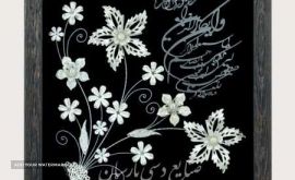 قاب گل نقره و ان یکاد مربع سایز بزرگ در اصفهان