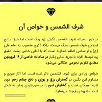 Screenshot_۲۰۲۲-۰۲-۲۷-۱۷-۵۰-۰۷-۰۰۶_com.android.chrome