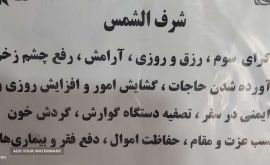 IMG_۲۰۲۲۱۰۲۶_۰۹۳۶۴۵