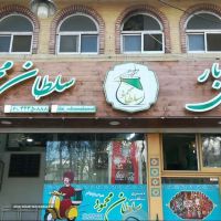 قیمت گوشت و لوبیا بیرون بر اصفهان