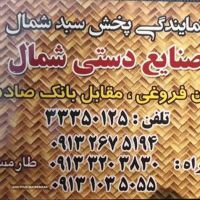 خرید و قیمت جاانگشتری حصیری تزیینی در اصفهان