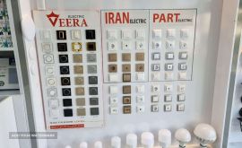 فروش انواع کلید و پریز ویرا در اصفهان