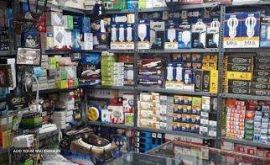 فروشگاه کالای برق در خیابان معراج اصفهان