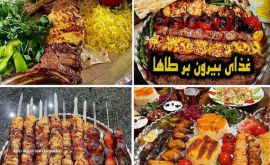 غذای بیرون بر-خیابان آتشگاه -اصفهان 