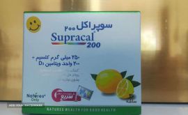 فروش داروی سوپر اکل حاوی کلسیم و ویتامین D3 در اصفهان