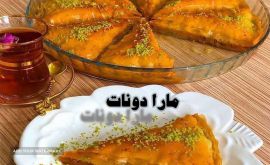 باقلوا استانبولی در اصفهان