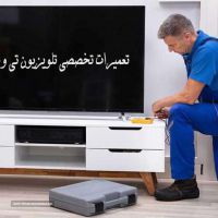 تعمیرات-تلویزیون-هایسنس-ال جی-سامسونگ- اصفهان 