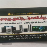 تعمیر دستگاه های گیرنده دیجیتال _ تلویزیون های LED و LCD 