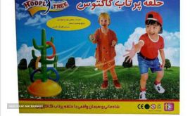 ۲۰۲۳۰۴۱۶_۱۱۱۷۱۱