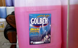 پخش عمده مایع ظرفشویی کلبه در اصفهان