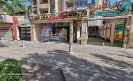 داروخانه شبانه روزی در خیابان جابر انصاری