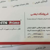 فروش یراق آلات _ قفل و دستگیره کابینت و درب در اصفهان