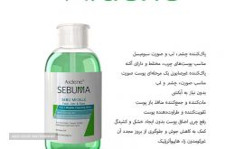 Ardene-Sebuma-3-1-Micellar