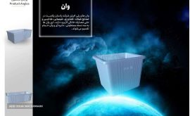قیمت وان مکعبی پلی اتیلن در اصفهان