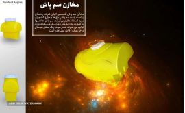 خرید و قیمت مخازن سم پاش پلی اتیلن در اصفهان