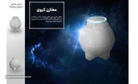مخازن کروی پلی اتیلن در اصفهان