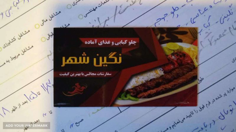 چلو کباب گوشت در اصفهان
