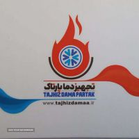 منبع تحت فشار 24 لیتری تفسان در اصفهان