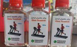 فروش قطعات و روغن تردمیل در اصفهان