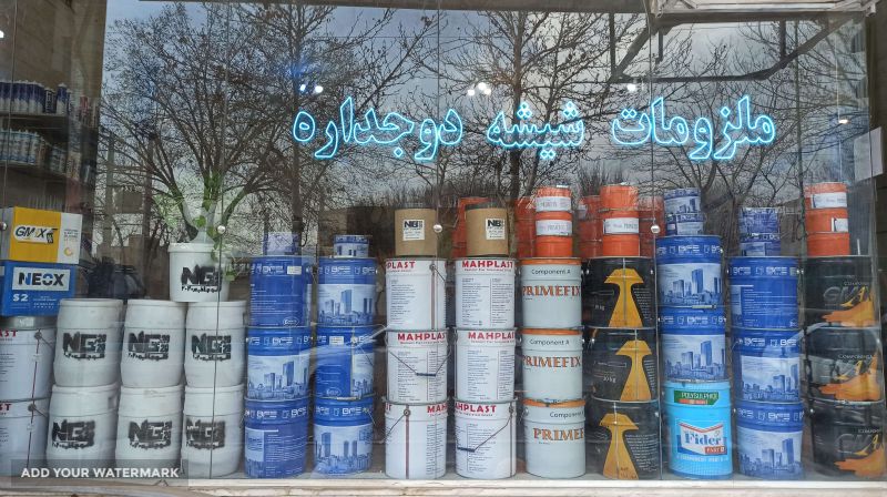 تولید رطوبت گیر یا نمگیر مخصوص شیشه دوجداره