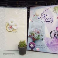 پخش دفتر قباله بله برون چهارباغ پایین اصفهان - فروشگاه قادری