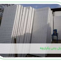 پنل بتنی یکپارچه در هتل پل اصفهان