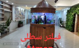فروش انواع آکواریوم برند ماهیران اصفهان 