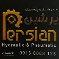طراحی  پرس شیلنگ فشار قوی در اصفهان