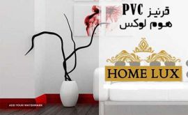 فروش قرنیز PVC هوم لوکس در اصفهان
