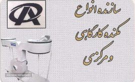 فروش انواع رنده نجاری در اصفهان