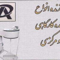 فروش انواع رنده نجاری در اصفهان