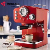 mebashi-espresso