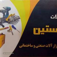 فروش و قیمت انواع اجاق گاز مسافرتی در اصفهان