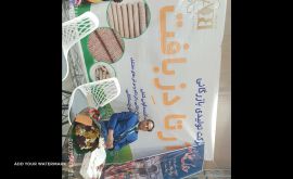  چتایی کنف نخ گونیlery