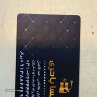 فروش انواع چراغ قوه اضطراری  در اصفهان خیابان طالقانی