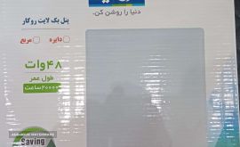 IMG_20230717_092603