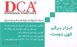 نمایندگی ابزار برقی DCA در اصفهان