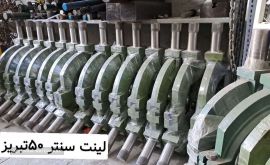 پخش لینت دستگاه تراش سنتر 50  تبریز
