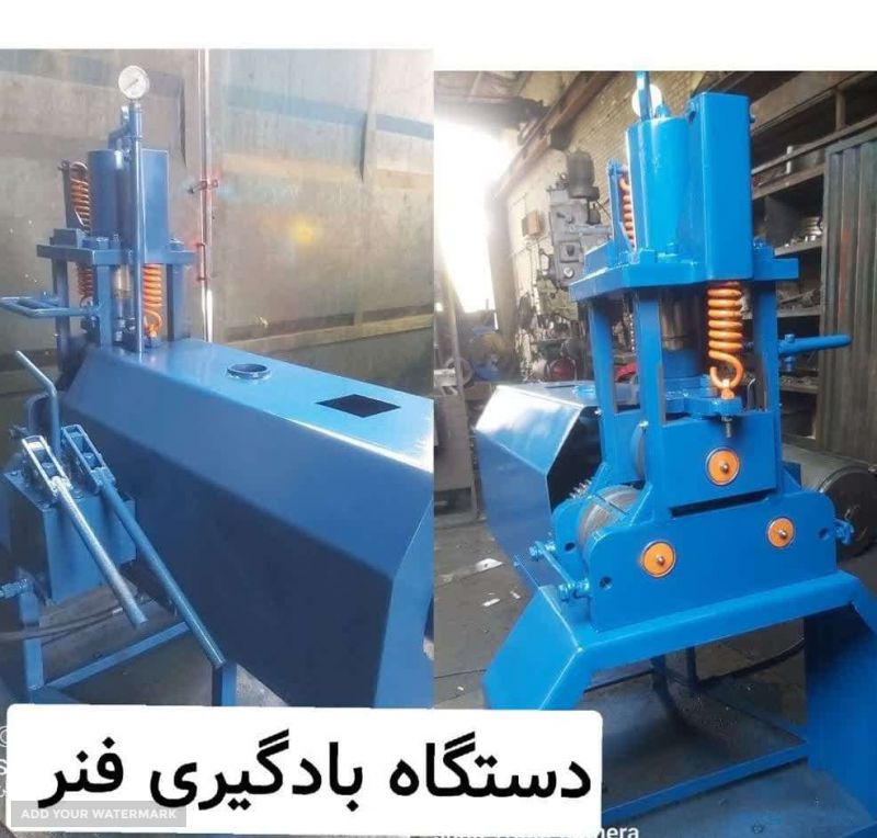خرید و قیمت انواع دستگاه بادگیری فنر در خیابان عطاءالملک