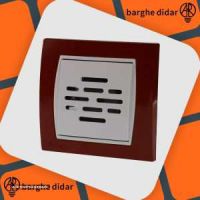 pardis-okhraii-zang-melodi-300x300