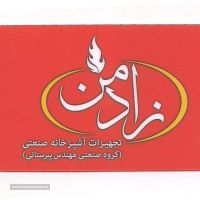 ساخت انواع وسایل و تجهیزات آشپزخانه صنعتی در خیابان خرم اصفهان