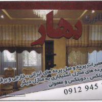 فروش پرده حریر پولکی ، هفت رنگ ، گلدار در اصفهان