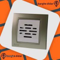 pardis-bejh-zang-melodi-300x300
